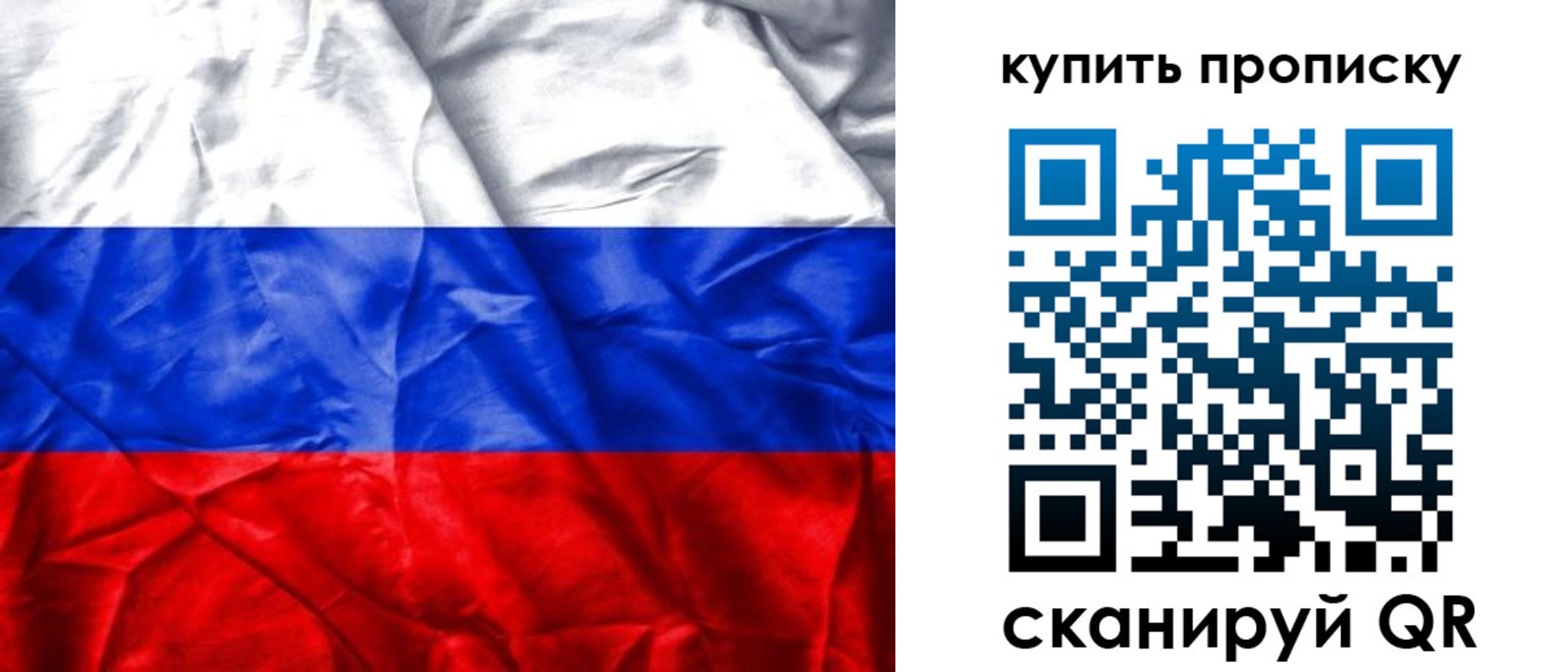 прописка иностранных граждан в Юрьев-Польском